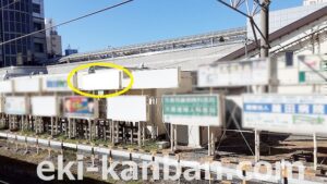 JR　五井駅／上り線側／№36駅看板・駅広告、写真1