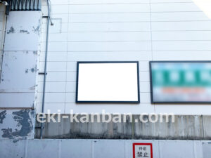 相鉄／西谷駅／／№205駅看板・駅広告、写真2