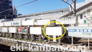 JR／五井駅／上り線側／№35駅看板・駅広告、写真2