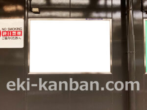 相鉄／希望ヶ丘駅／／№330駅看板・駅広告、写真2