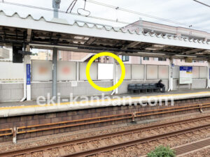 相鉄／和田町駅／／№222駅看板・駅広告、写真1