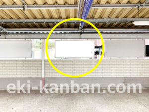 相鉄／上星川駅／／№205駅看板・駅広告、写真2