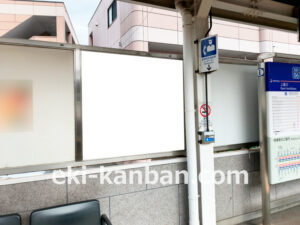 相鉄／和田町駅／／№226駅看板・駅広告、写真2