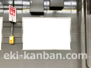 相鉄／希望ヶ丘駅／／№222駅看板・駅広告、写真2