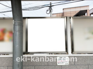相鉄/和田町駅//№220駅看板・駅広告、写真2