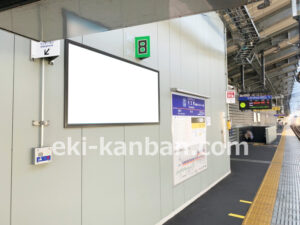 相鉄／天王町駅／／№244駅看板・駅広告、写真2