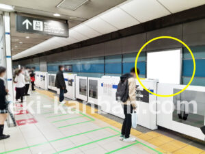 みなとみらい／横浜駅／／№205駅看板・駅広告、写真1