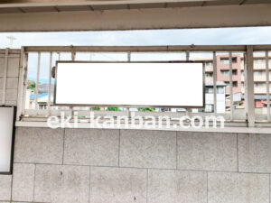 相鉄/和田町駅//№319駅看板・駅広告、写真2