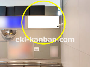 相鉄/和田町駅//№335駅看板・駅広告、写真2