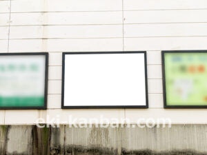 相鉄／西谷駅／／№209駅看板・駅広告、写真2