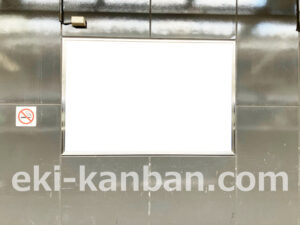 相鉄／希望ヶ丘駅／／№213駅看板・駅広告、写真2