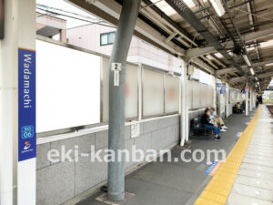相鉄／和田町駅／／№219駅看板・駅広告、写真2
