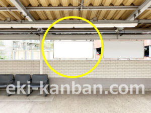 相鉄／上星川駅／／№203駅看板・駅広告、写真2