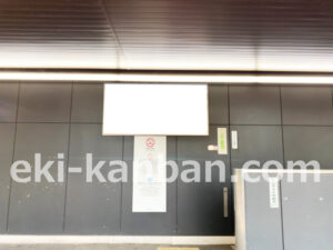 相鉄／上星川駅／／（エスカレーター下）№221駅看板・駅広告、写真2