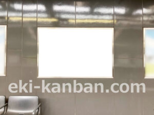 相鉄／希望ヶ丘駅／／№206駅看板・駅広告、写真2