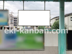 相鉄／さがみ野駅／／№219駅看板・駅広告、写真2