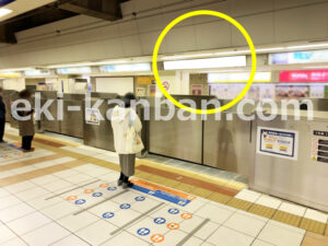 相鉄／横浜駅／／№804駅看板・駅広告、写真1
