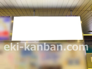 相鉄／湘南台駅／／№320駅看板・駅広告、写真2