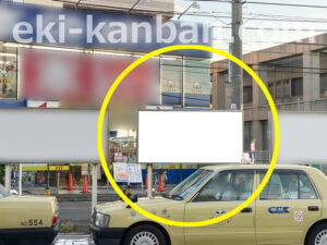 相鉄／さがみ野駅／／№269駅看板・駅広告、写真2