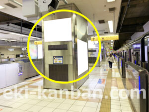 相鉄／横浜駅／／№562駅看板・駅広告、写真1
