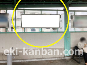 相鉄／さがみ野駅／／№330駅看板・駅広告、写真2