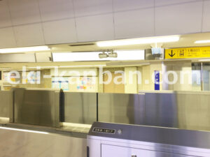 相鉄／横浜駅／／№819駅看板・駅広告、写真2