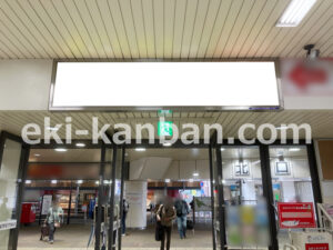 相鉄／大和駅／／№413駅看板・駅広告、写真2