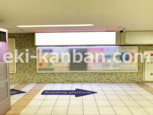 相鉄／横浜駅／／№306駅看板・駅広告、写真2