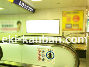 相鉄／横浜駅／／№203駅看板・駅広告、写真2