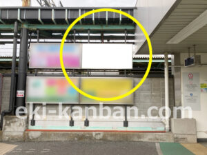 相鉄／さがみ野駅／／№8254駅看板・駅広告、写真2