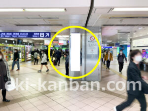 相鉄／横浜駅／／№734駅看板・駅広告、写真2