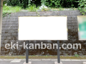 相鉄／南万騎が原駅／／№210駅看板・駅広告、写真2