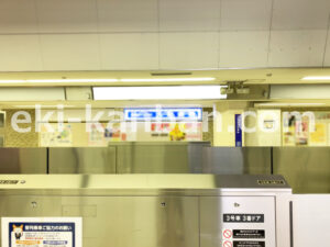 相鉄／横浜駅／／№813駅看板・駅広告、写真2