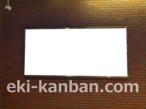 相鉄／湘南台駅／／№410駅看板・駅広告、写真2