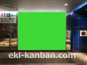 横浜市営／新横浜駅／新横浜駅スクエアボード 7日間№7駅ポスター・駅広告、写真2