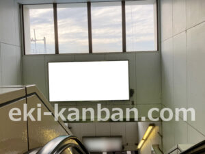 相鉄／三ツ境駅／／№309駅看板・駅広告、写真2