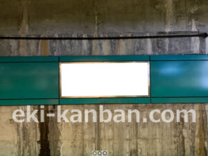 相鉄／湘南台駅／／№301駅看板・駅広告、写真2