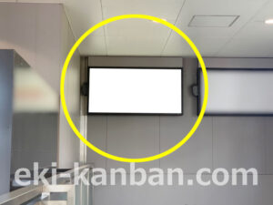 相鉄／いずみ野駅／／№311駅看板・駅広告、写真2