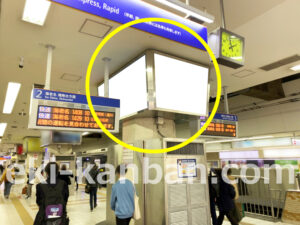 相鉄／横浜駅／／№502駅看板・駅広告、写真2