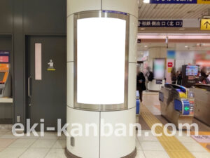 相鉄／大和駅／／№426駅看板・駅広告、写真2