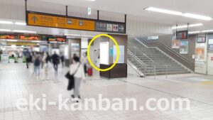 JR/新浦安駅/本屋改札内/№9駅看板・駅広告、写真2