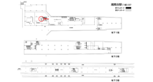 相鉄／湘南台駅／／№401駅看板・駅広告、位置図