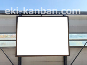 相鉄／いずみ中央駅／／№204駅看板・駅広告、写真2