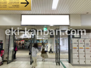 相鉄／大和駅／／№414駅看板・駅広告、写真2