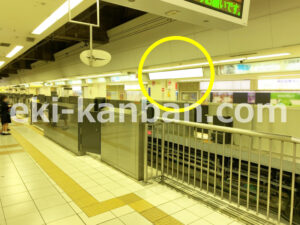 相鉄／横浜駅／／№802駅看板・駅広告、写真1