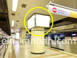 相鉄／横浜駅／／№1540駅看板・駅広告、写真2