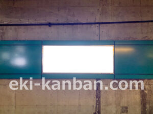 相鉄／湘南台駅／／№305駅看板・駅広告、写真2