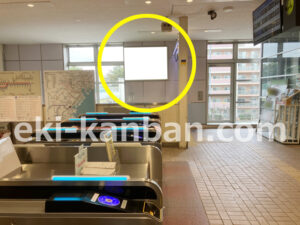 相鉄／相模大塚駅／／№202駅看板・駅広告、写真2