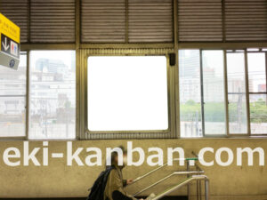 相鉄／横浜駅／／№341駅看板・駅広告、写真2