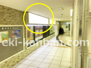 相鉄／横浜駅／／№314駅看板・駅広告、写真1